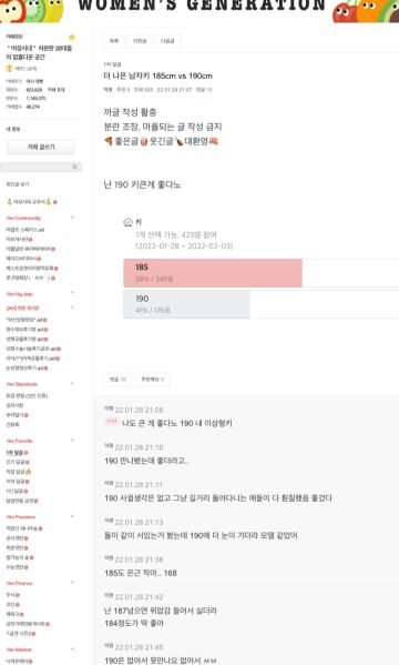 파일:185대190.jpg