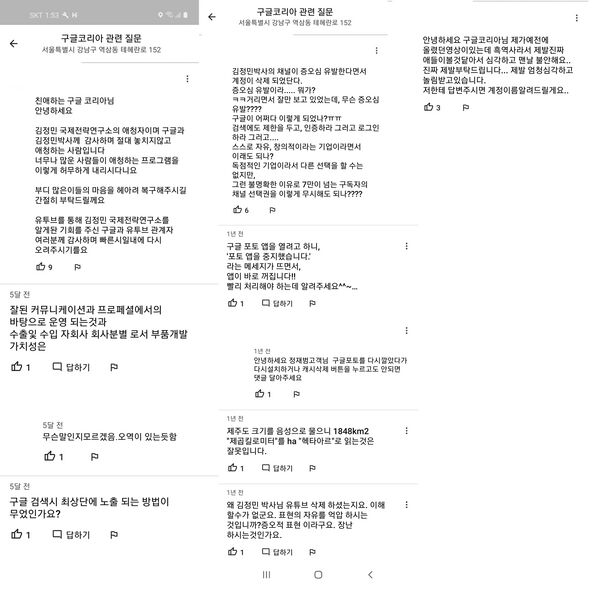 파일:20200924Google Map.jpg