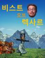 2026년 1월 5일 (월) 19:17 판의 섬네일