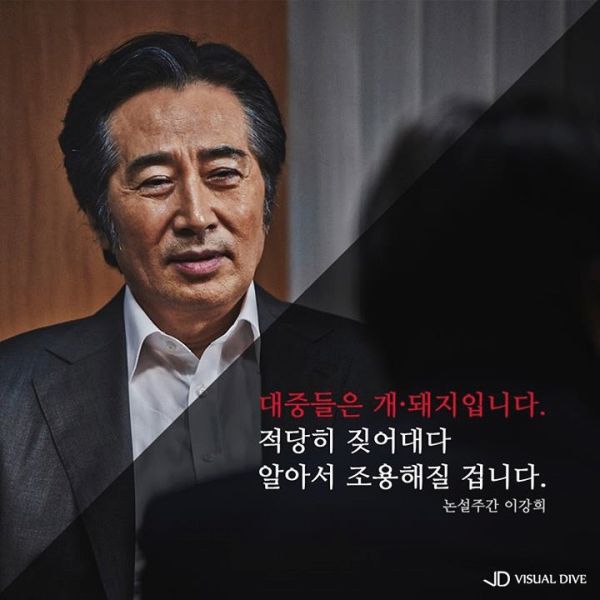 파일:Dogpiginsider.jpeg