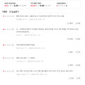 2026년 1월 5일 (월) 19:10 판의 섬네일