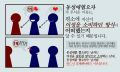 2026년 1월 5일 (월) 19:15 판의 섬네일