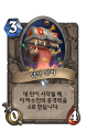 2026년 1월 5일 (월) 19:08 판의 섬네일
