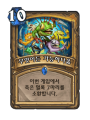 2026년 1월 5일 (월) 19:21 판의 섬네일