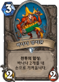 2026년 1월 5일 (월) 19:18 판의 섬네일