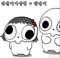 2026년 1월 5일 (월) 19:11 판의 섬네일