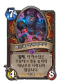 2026년 1월 5일 (월) 19:08 판의 섬네일