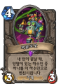 2026년 1월 5일 (월) 19:15 판의 섬네일