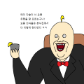 2026년 1월 5일 (월) 19:22 판의 섬네일