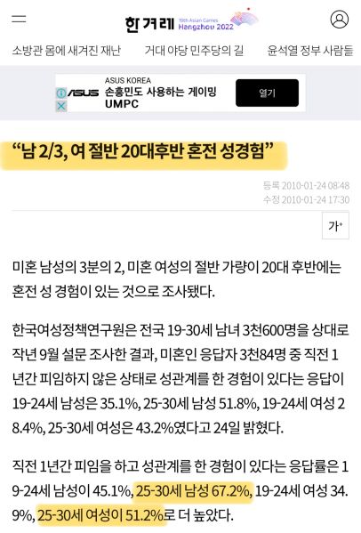 파일:아다통계.jpeg