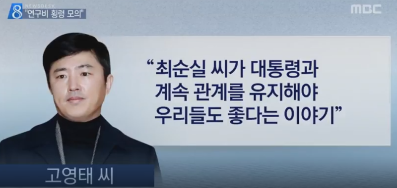 파일:영태의2단배신 3탄.PNG