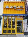 2026년 4월 6일 (월) 23:21 판의 섬네일