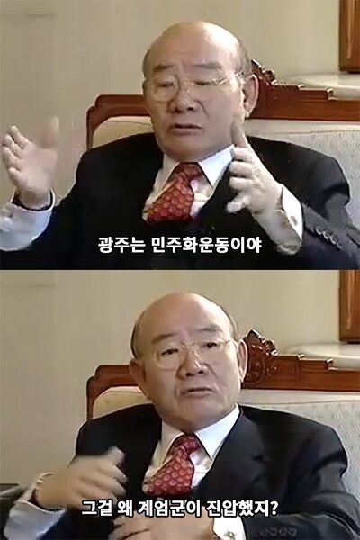 파일:왜진압.jpg