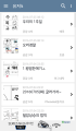 2026년 1월 5일 (월) 19:20 판의 섬네일
