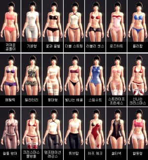 이비이너아머모음집.jpg