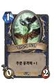 2026년 1월 5일 (월) 19:10 판의 섬네일