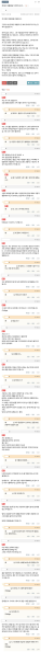 파일:틀니앙 = 문사모.png
