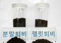 2026년 1월 5일 (월) 19:17 판의 섬네일