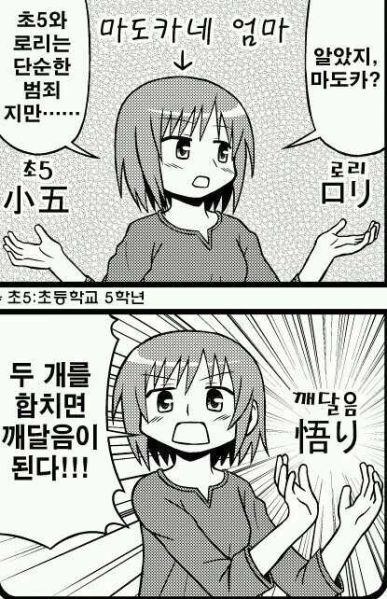 파일:Madokamom.jpg