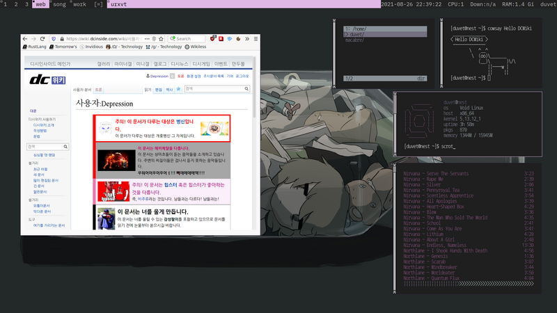 파일:My desktop.png