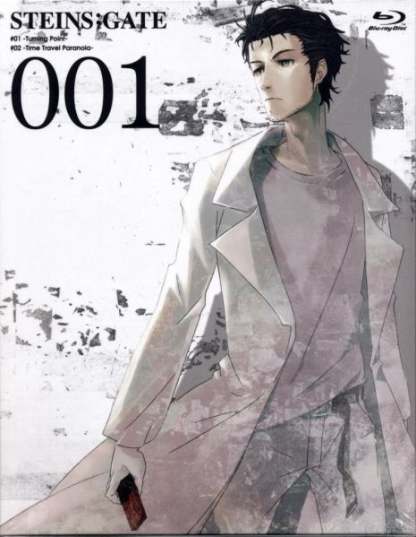 파일:OkabeRintaroufull630653.JPG