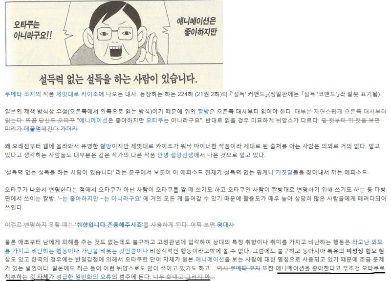 파일:Saa.jpg