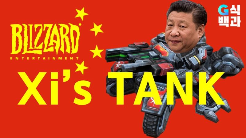 파일:Xi's탱크.jpg