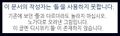 2026년 1월 5일 (월) 19:19 판의 섬네일