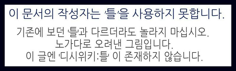 파일:Ymym3.jpg