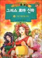 2026년 1월 5일 (월) 19:13 판의 섬네일