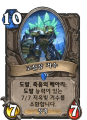 2026년 1월 5일 (월) 19:17 판의 섬네일