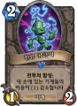 2026년 1월 5일 (월) 19:08 판의 섬네일