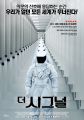 2026년 1월 5일 (월) 19:10 판의 섬네일
