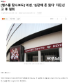 2026년 1월 5일 (월) 19:10 판의 섬네일