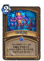 2026년 1월 5일 (월) 19:07 판의 섬네일