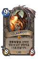 2026년 1월 5일 (월) 19:17 판의 섬네일