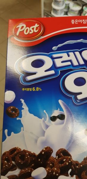 파일:오즈68.jpg