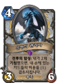 2026년 1월 5일 (월) 19:16 판의 섬네일