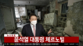 2026년 1월 26일 (월) 00:00 판의 섬네일