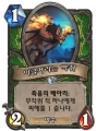 2026년 1월 5일 (월) 19:12 판의 섬네일