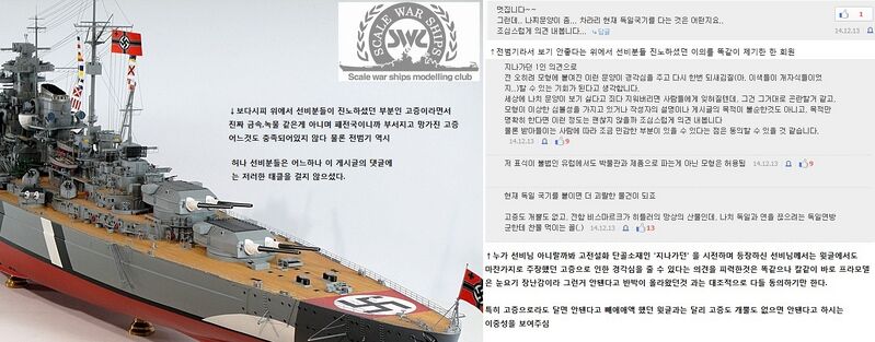 파일:이중선비2.jpg