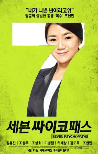 파일:전무님.jpg