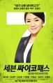 2026년 1월 5일 (월) 19:14 판의 섬네일