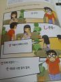 2026년 1월 5일 (월) 19:19 판의 섬네일
