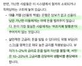 2026년 2월 27일 (금) 01:39 판의 섬네일