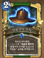 2026년 1월 5일 (월) 19:22 판의 섬네일