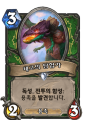 2026년 1월 5일 (월) 19:19 판의 섬네일