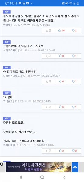 파일:토착왜구2.jpg