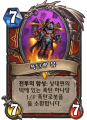 2026년 1월 5일 (월) 19:13 판의 섬네일