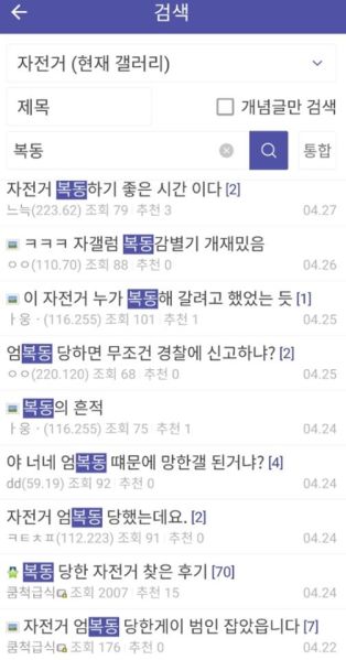 파일:Bokdonged.jpg